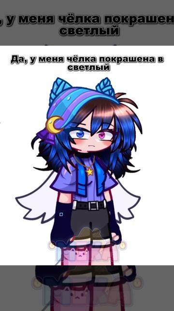 // Я и сегодняшний вообще мало похож на своего персонажа.. //  // РЕМЕЙК //  // Мармаж //