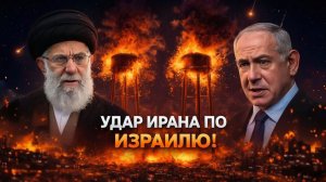 Иран атаковал последнюю водную станцию Тель-Авива — 8 миллионов без запасов воды