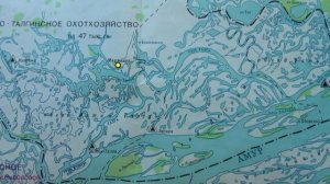 1. Дальневосточники