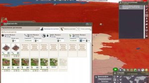 11 Making History II полное прохождение Туло4 ноябрь 1935