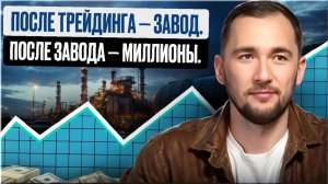 ⚡ ТЕХНИЧЕСКИЙ АНАЛИЗ: прибыльные точки входа интрадей