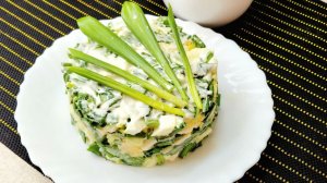 ТАКОЙ САЛАТ бывает только весной! Успейте  попробовать  этот весенний  деликатес!