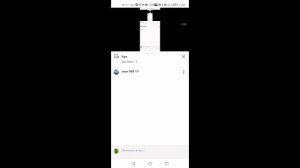 Говорю с вами