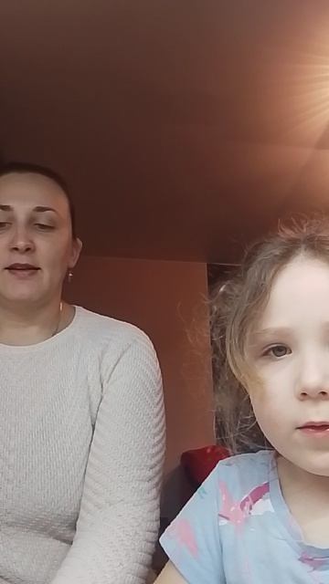 Игра «Загадка по частям» с родителями (играют дети)