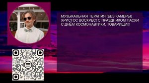 Street Music Man - Coffee&Art - Музыкальная терапия