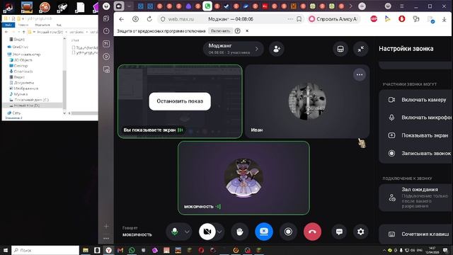 как быстро люди меняют пол