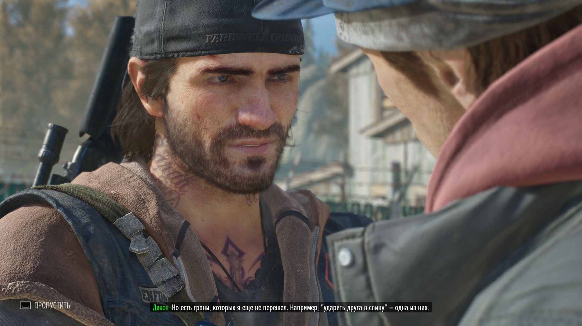 Days Gone Remastered. Часть 16. 2026.04.12