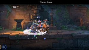 ХРАМ ИСПЫТАНИЙ №3. СЕЗОН: ЗОЛОТОЙ ХРАМ | ТЁМНЫЕ ЗЕМЛИ