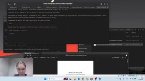 Этап 5. Отчет