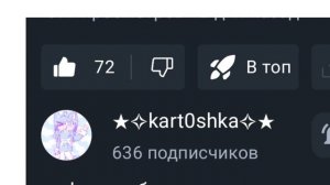 надеюсь интересно и страшно (ну конечно я взяла без разрешения но взяла у картошки¯\_(ツ)_/¯)