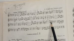 No 643 Калмыков, Фридкин Сольфеджио Одноголосие - разбор