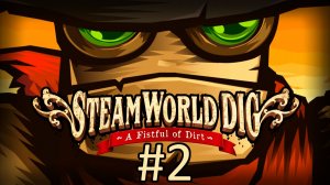 Прохождение SteamWorld Dig - Часть 2