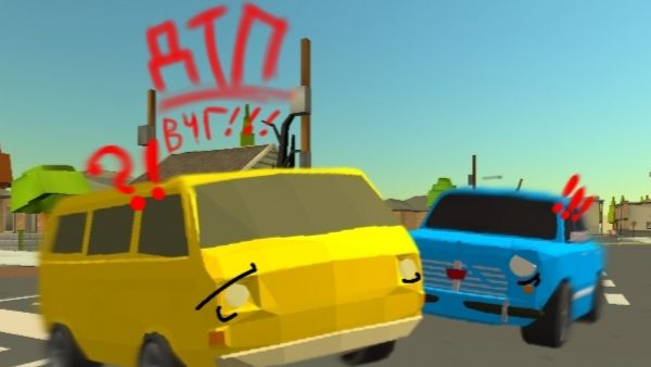 ДТП в Chicken Gun! (1 часть)