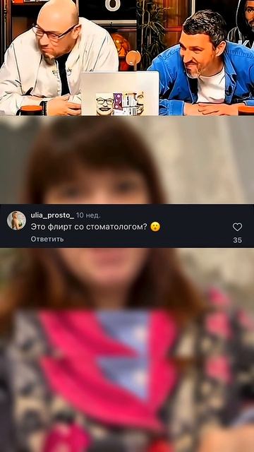 СМЕШНО И ТОЧКА