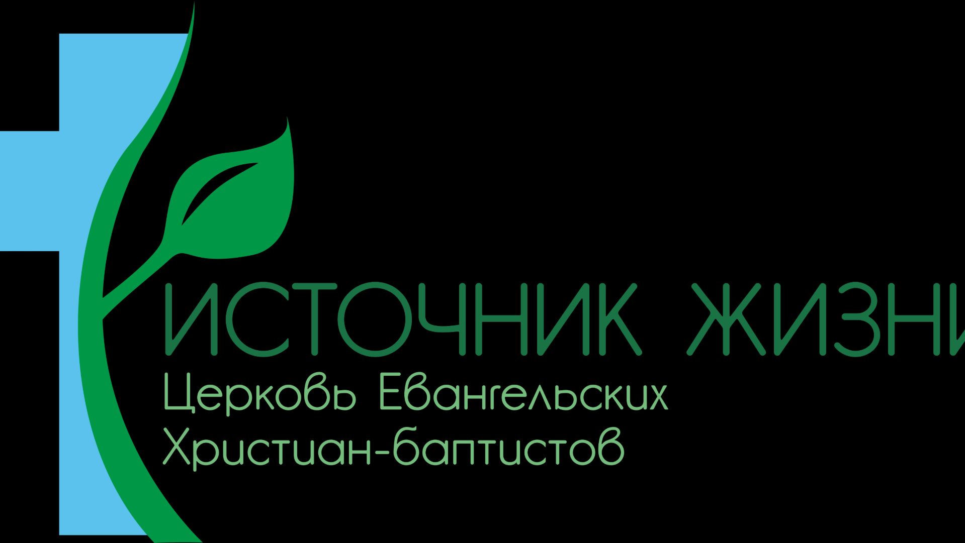 Праздничное Пасхальное богослужение 12.04.2026