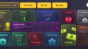 гранд мабайл