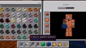 Китмен в Майнкрафте. Первое видео знакомство