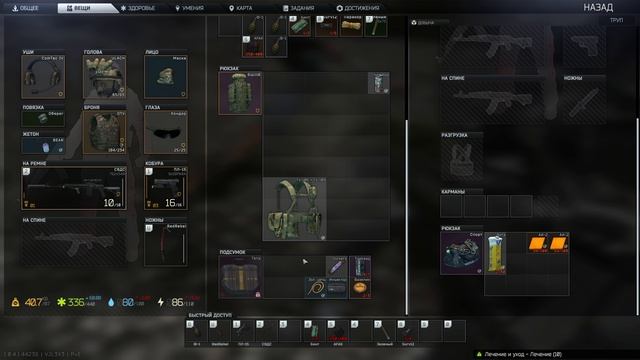 Escape from Tarkov PVE Ленивое прохождение 192 Мальчики-налетчики 2