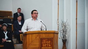 Гусев Юрий Леонидович - Проповедь | Христианские проповеди