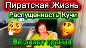 У мамы Сопли и Кучи была любовная любоФ поведала нам Кучесть🤔Куча отказалась с нами примериться 🤣