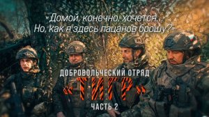 Артиллеристы «Тигра» показали, как борются с тяжёлыми БПЛА ВСУ