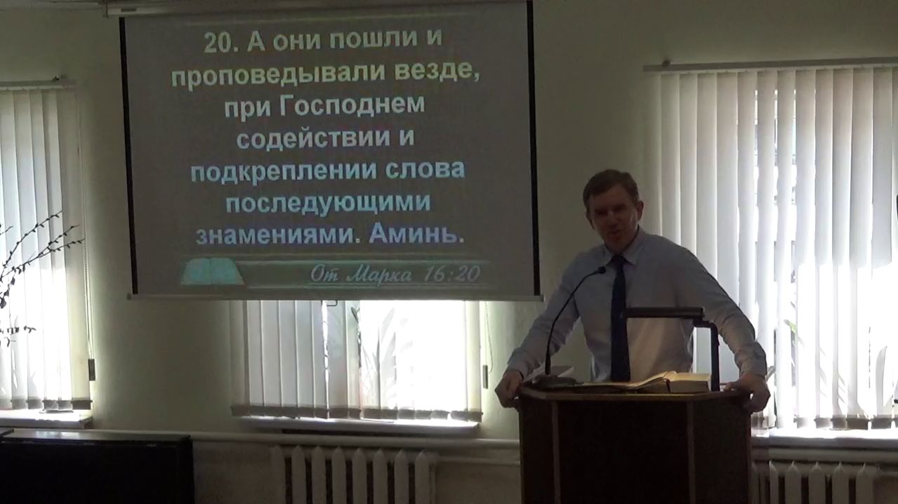 Истинный рай - во Христе