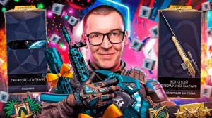 БОЛЬШАЯ РАСПРОДАЖА в WARFACE - НЕРЕАЛЬНАЯ УДАЧА