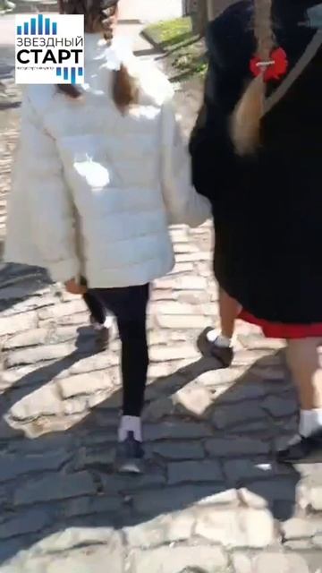 #звёздныйстарт