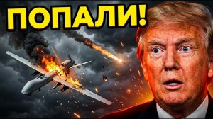 ВОЗДУШНЫЙ РАЗГРОМ! Иран устроил настоящую бойню