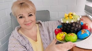 С ПРАЗДНИКОМ! ☀️ Я ВЕРНУЛАСЬ! 😊