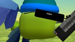 СТРОЮ ИЗБУ В МЕЛОН ПЛЕЙГРАУНД..