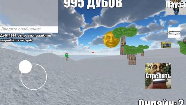 обсуждаем ГУГУГАГА