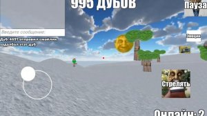 обсуждаем ГУГУГАГА