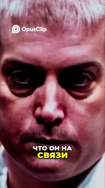 Украденный телефон: Экстренный звонок из машины