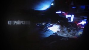 ALONE полный клип