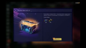 Просто улет x36 | В поисках танкоина...