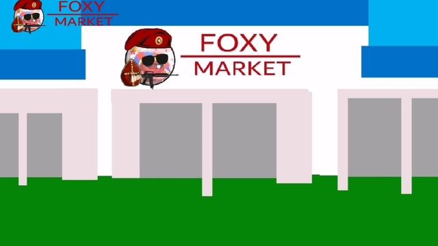 Берите Рекламу FOXY MARKET смотреть онлайн