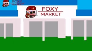Берите Рекламу FOXY MARKET