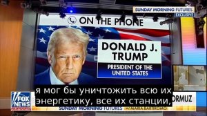 Я могу уничтожить Иран за 1 день, но не хочу — Трамп.