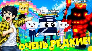 Я ПОЛУЧИЛ ВСЕХ ЛИМИТНЫХ БРЕЙНРОТОВ И ПОПАЛ НА СЕКРЕТНЫЙ АДМИН АБЬЮЗ В СБЕГИ ОТ ЦУНАМИ в Роблокс!