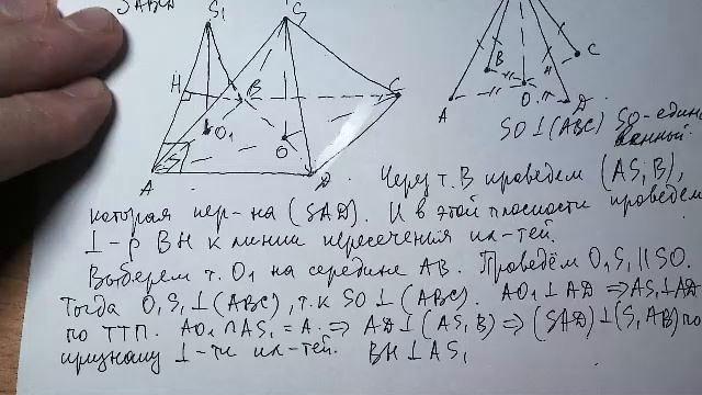 Вариант №535 А. Ларин. Задание №14.