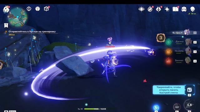 Genshin Impact мучаюсь,как попасть через океан на тренировку