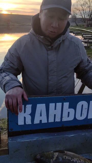 Вести с Основного.