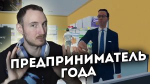 ЧЕРНАЯ ПЯТНИЦА | Супермаркет Симулятор #5