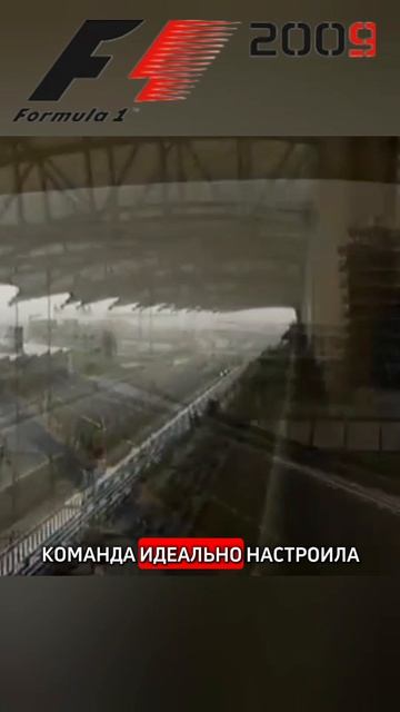 Гран-при Бахрейна 2009