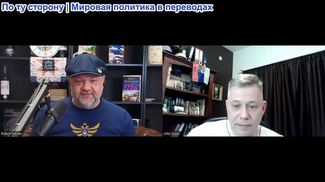 Станислав Крапивник - Роберт Барнс. Разоблачение преступного синдиката Амишей
