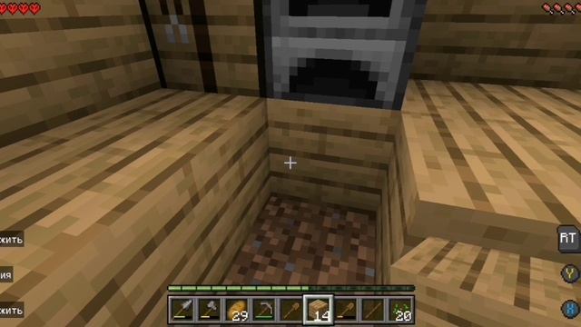 Маинкрафт 2 часть грэйджэр