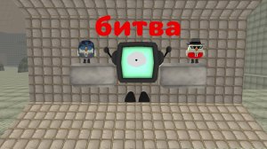 битва Артёмка 24k vs чемист