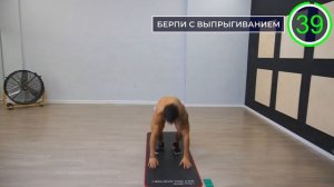 ФУНКЦИОНАЛЬНАЯ ТРЕНИРОВКА НА ВСЕ ТЕЛО!