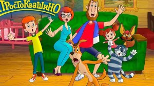 простоквашино развивающая и развлекательная игра для детей мультфильм